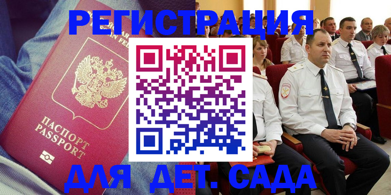 форма 3 в Дорогобуже