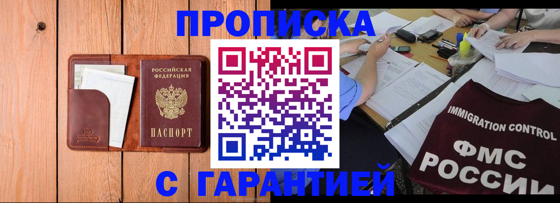 временная регистрация госуслуги в Дорогобуже